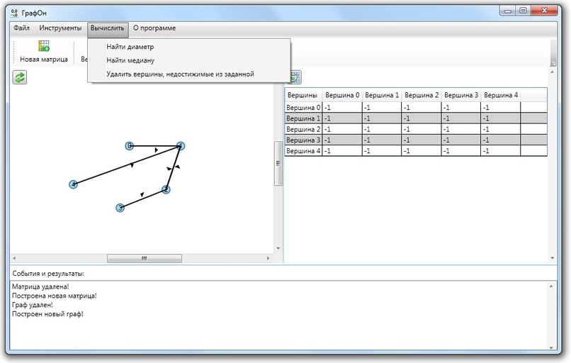 GraphOn – screenshot 4