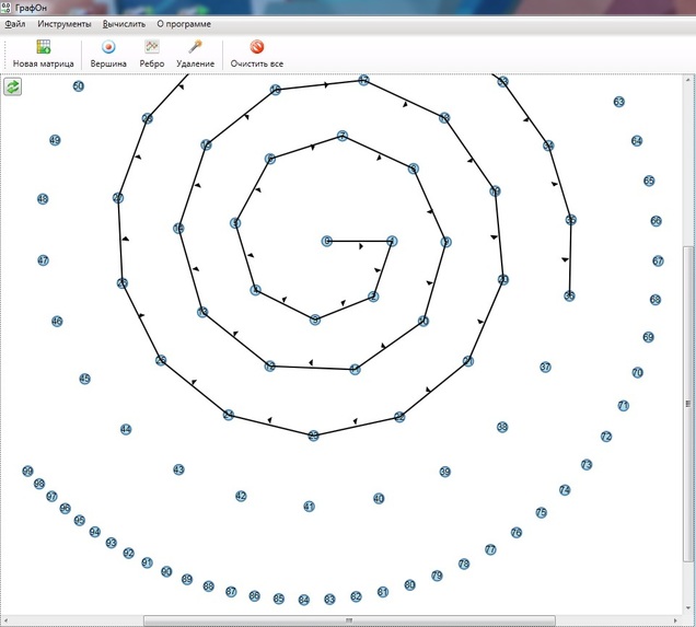 GraphOn – screenshot 7