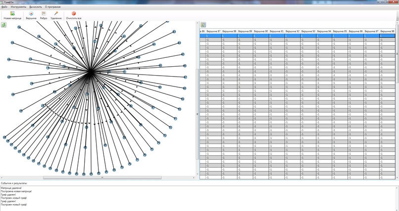 GraphOn – screenshot 8