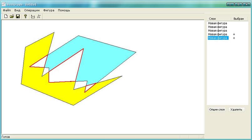 BoolGraph – screenshot 5