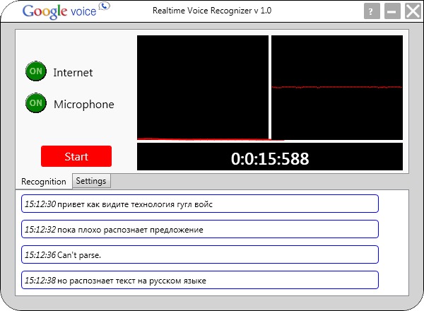 RealTimeVoiceRecognizer – screenshot 3