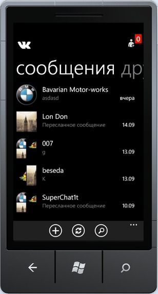 VKMessanger – screenshot 2