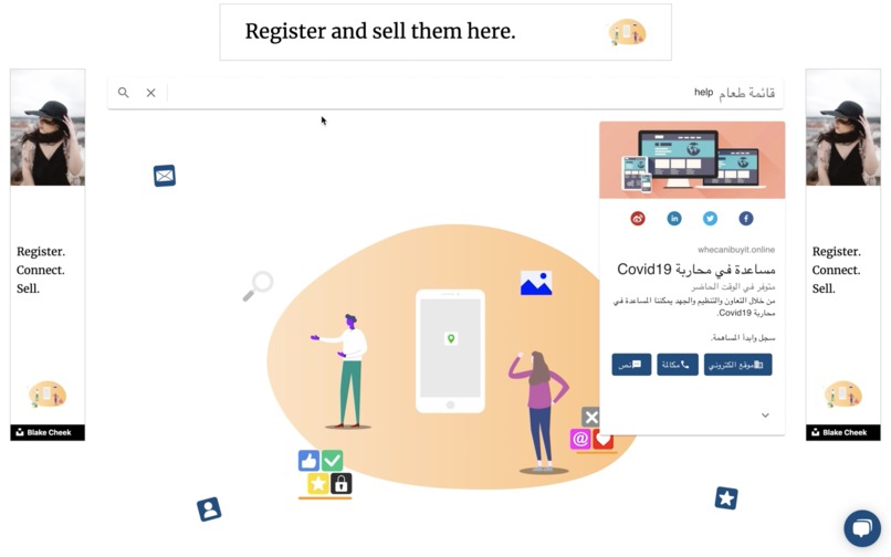 wherecanibuyit.online – screenshot 6