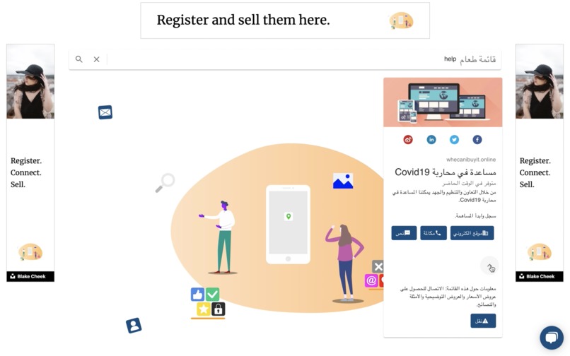 wherecanibuyit.online – screenshot 7