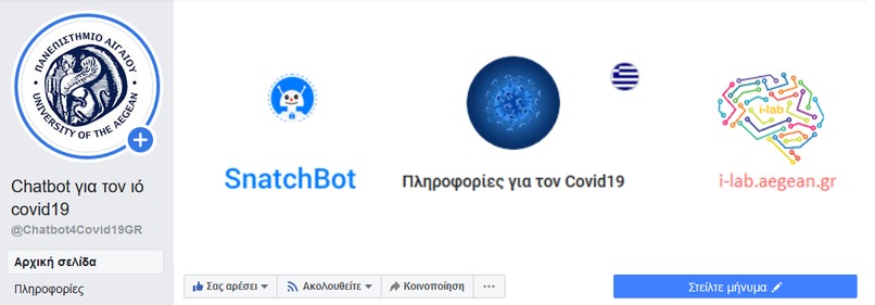 Chatbot for Covid19 – screenshot 1