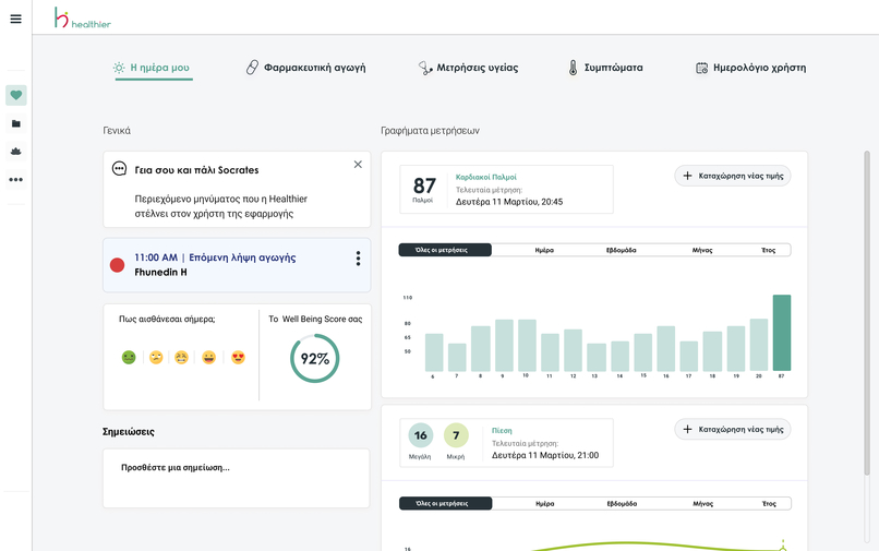 Healthier – screenshot 4