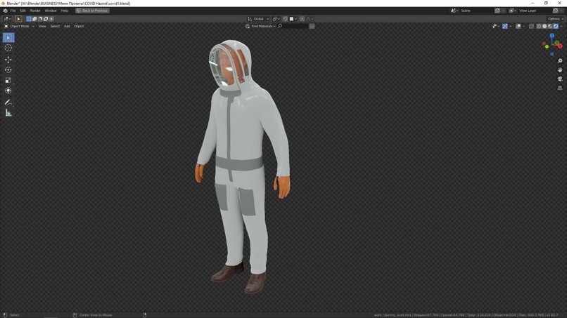 Forced ventilation overalls – screenshot 4
