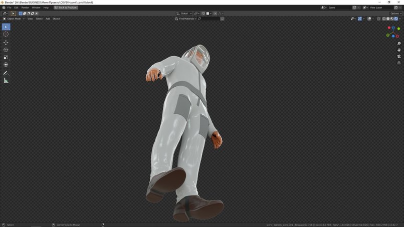 Forced ventilation overalls – screenshot 6