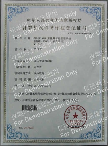 Volunteer-Management-System – screenshot 2