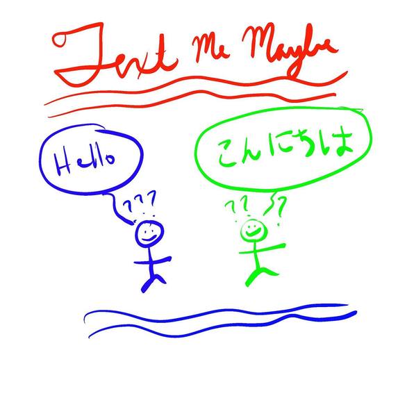 Text Me Maybe – screenshot 1