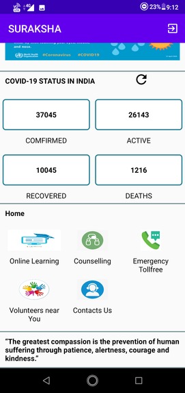 Suraksha – screenshot 3