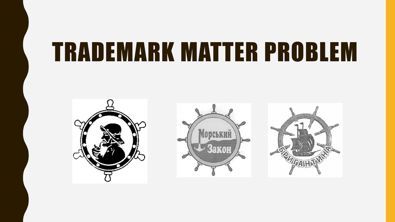 Analysis of trade marks  – screenshot 1