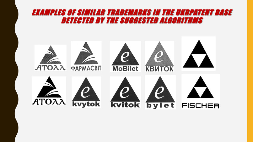 Analysis of trade marks  – screenshot 2