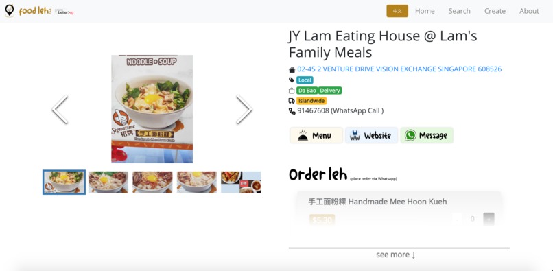 FoodLeh? – screenshot 6