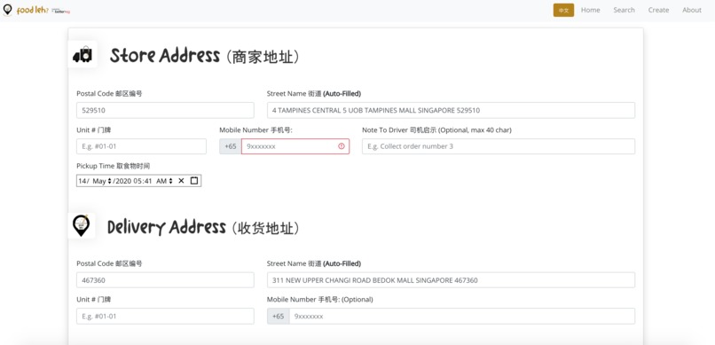 FoodLeh? – screenshot 10