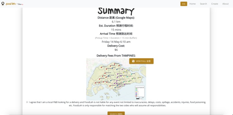 FoodLeh? – screenshot 11