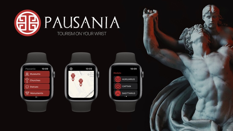 Pausania – screenshot 1