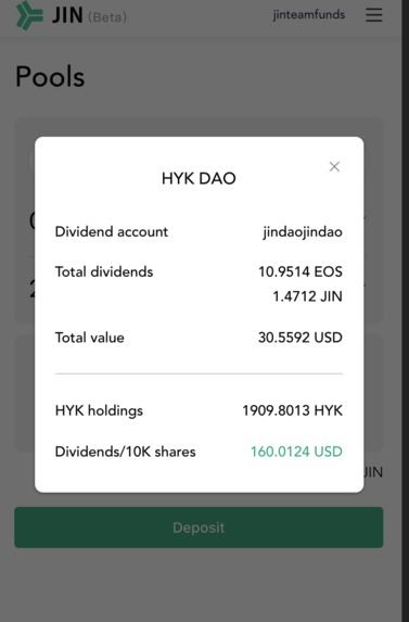 JIN Network – screenshot 6