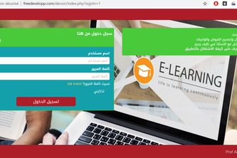 منصة إرسال الواجبات والتمارين