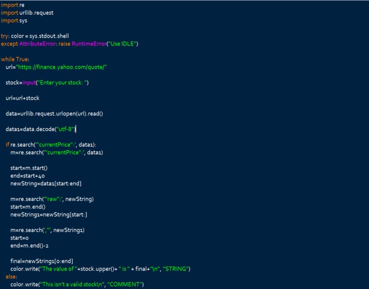 Stock Program – screenshot 1