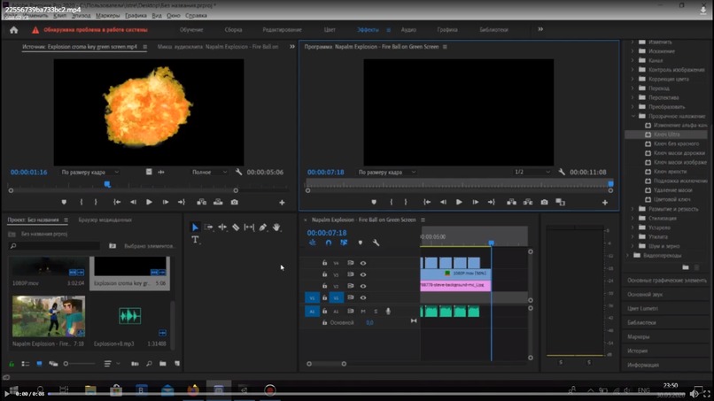egg_balance – screenshot 2