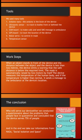 Anti-virus (AV) – screenshot 1