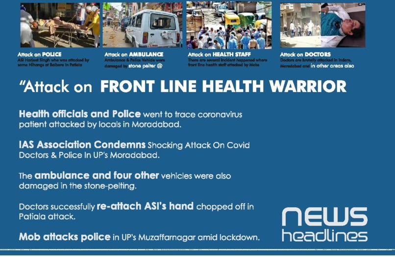 VEER – screenshot 3