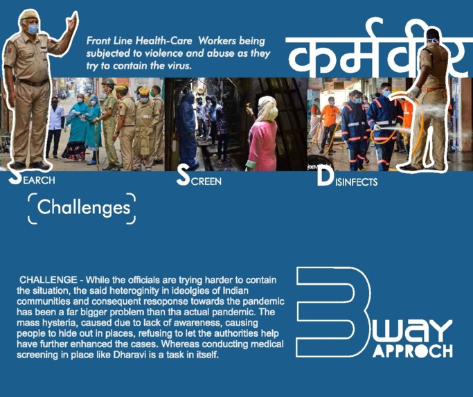 VEER – screenshot 5