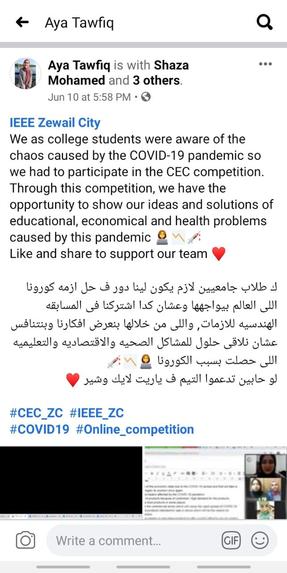 On point – screenshot 1