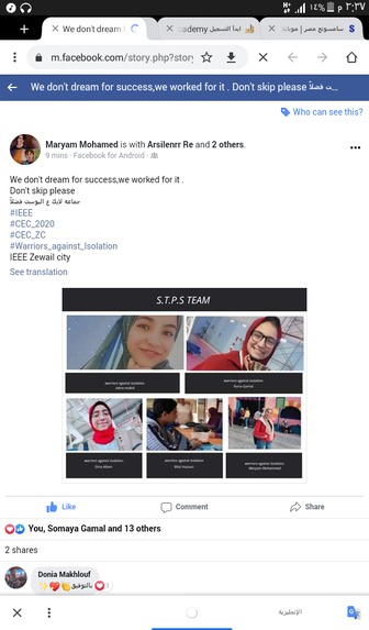 Anti-virus (AV) – screenshot 1