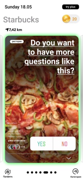 WhatHappensNext – screenshot 7