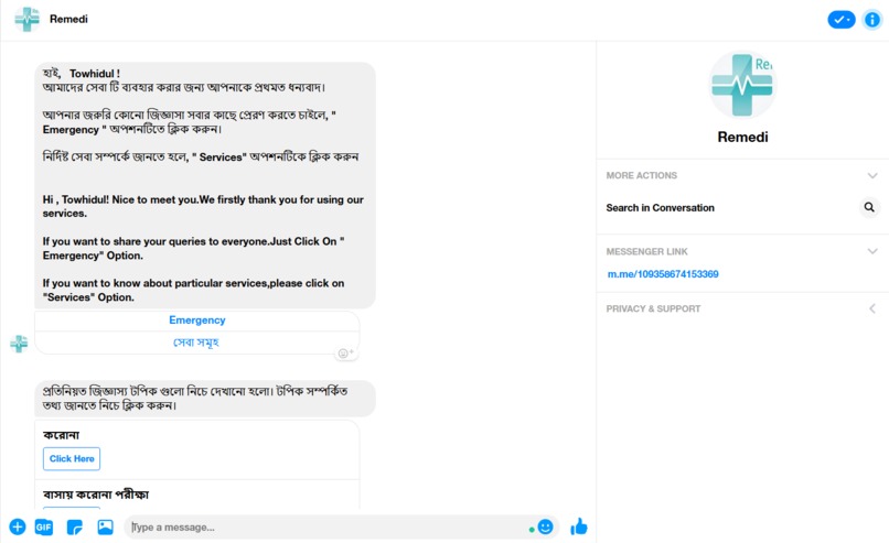 Remedi  – screenshot 2