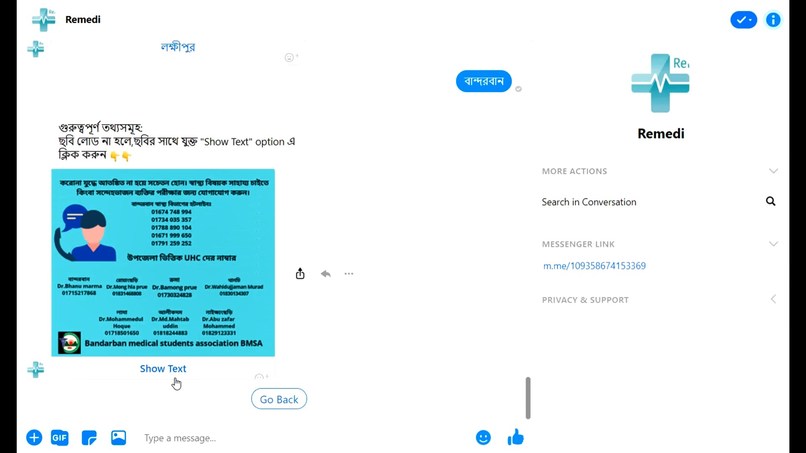 Remedi  – screenshot 4