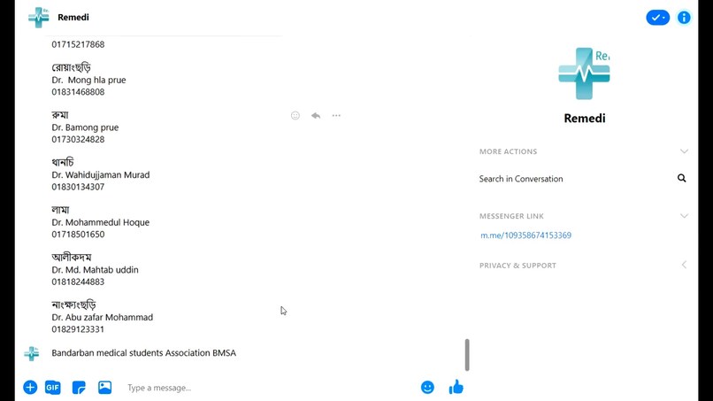 Remedi  – screenshot 5