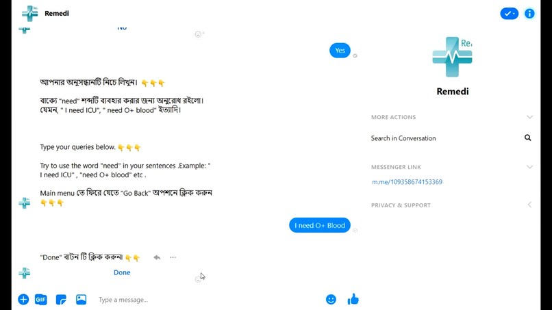 Remedi  – screenshot 7