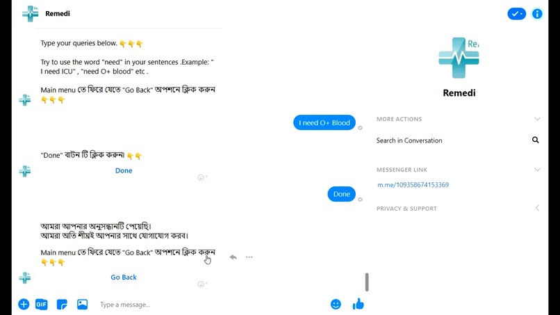 Remedi  – screenshot 8
