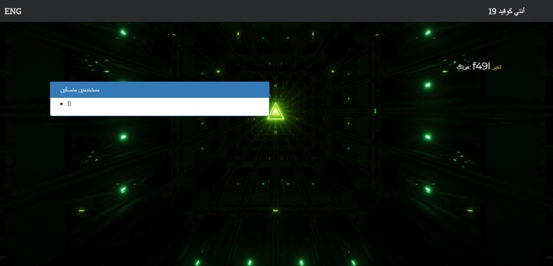 Chat.Anti-Covid – screenshot 3