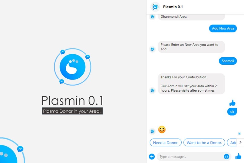Plasmin 0.1 - Plasma Donor in your Area. – screenshot 4