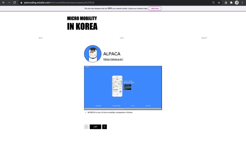 Micro Mobility in Korea – screenshot 2