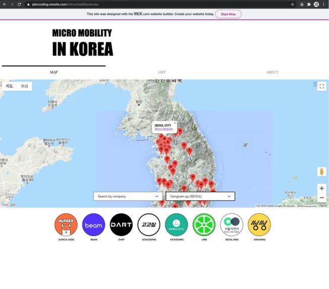 Micro Mobility in Korea – screenshot 4