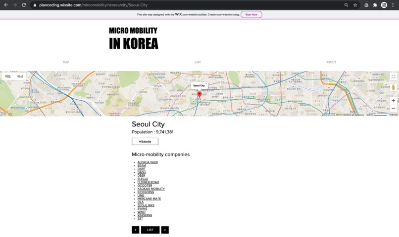 Micro Mobility in Korea – screenshot 7