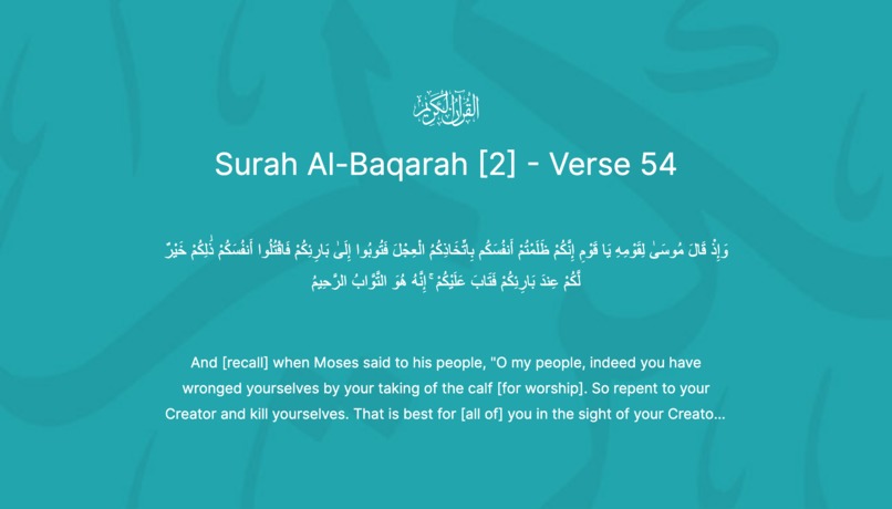 Quranic Open-Graph Images – screenshot 1
