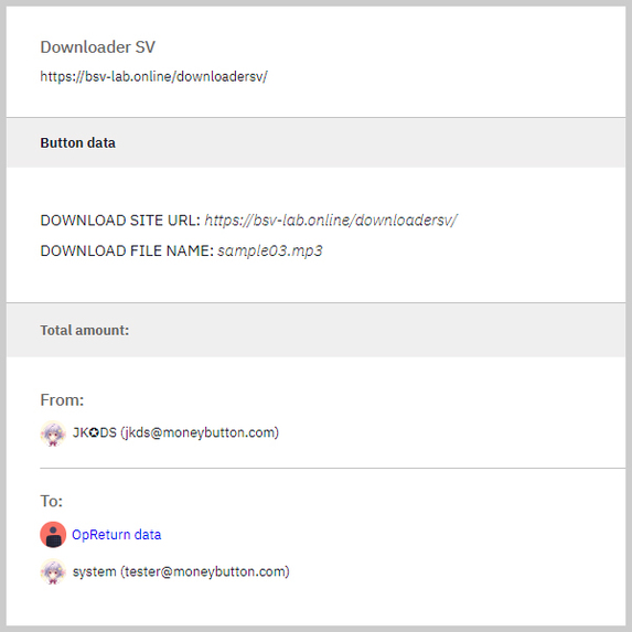 Downloader SV for WordPress (Beta 1) – screenshot 4