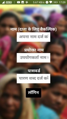 Paddona – screenshot 1