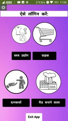 Paddona – screenshot 2