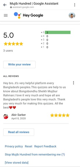 Mujib Hundred – screenshot 3