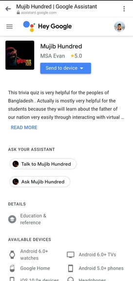 Mujib Hundred – screenshot 2