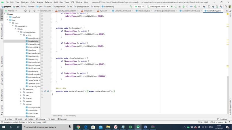 nisprep. CATEGORY - EDUCATION – screenshot 1