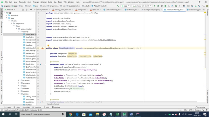 nisprep. CATEGORY - EDUCATION – screenshot 2