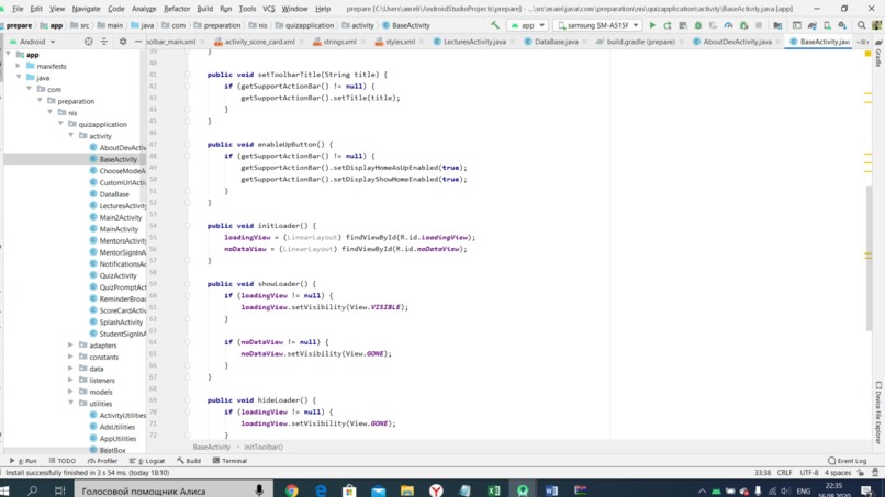 nisprep. CATEGORY - EDUCATION – screenshot 5